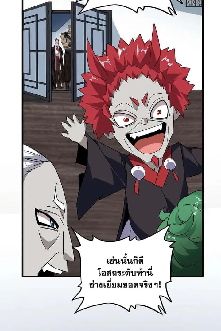 หน้า 56