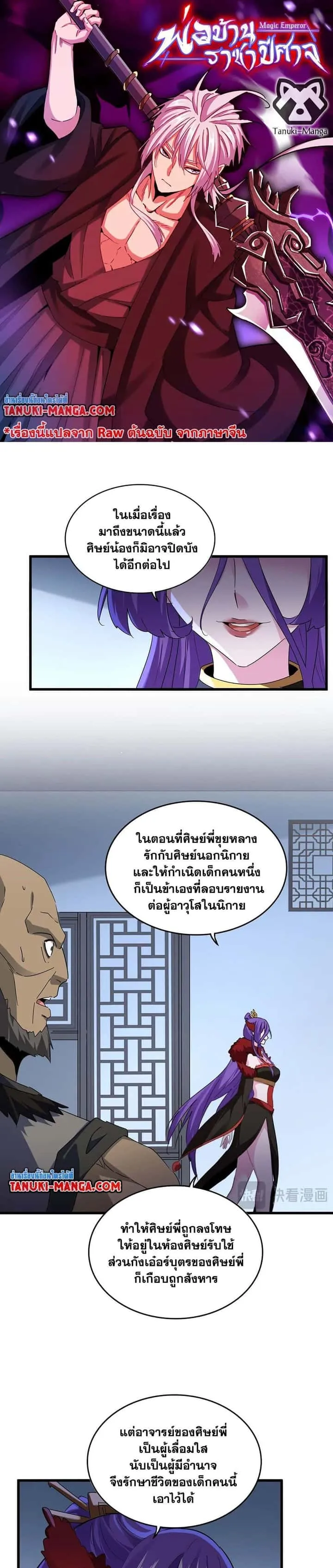 หน้า 1