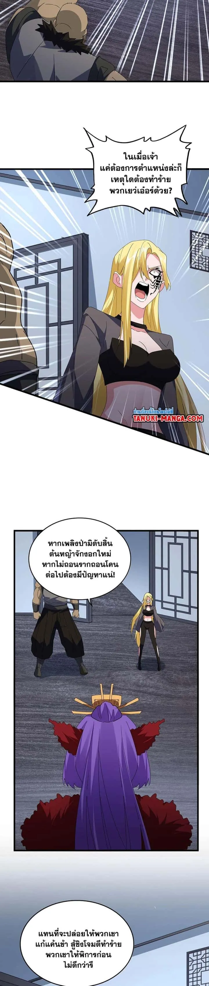 หน้า 7
