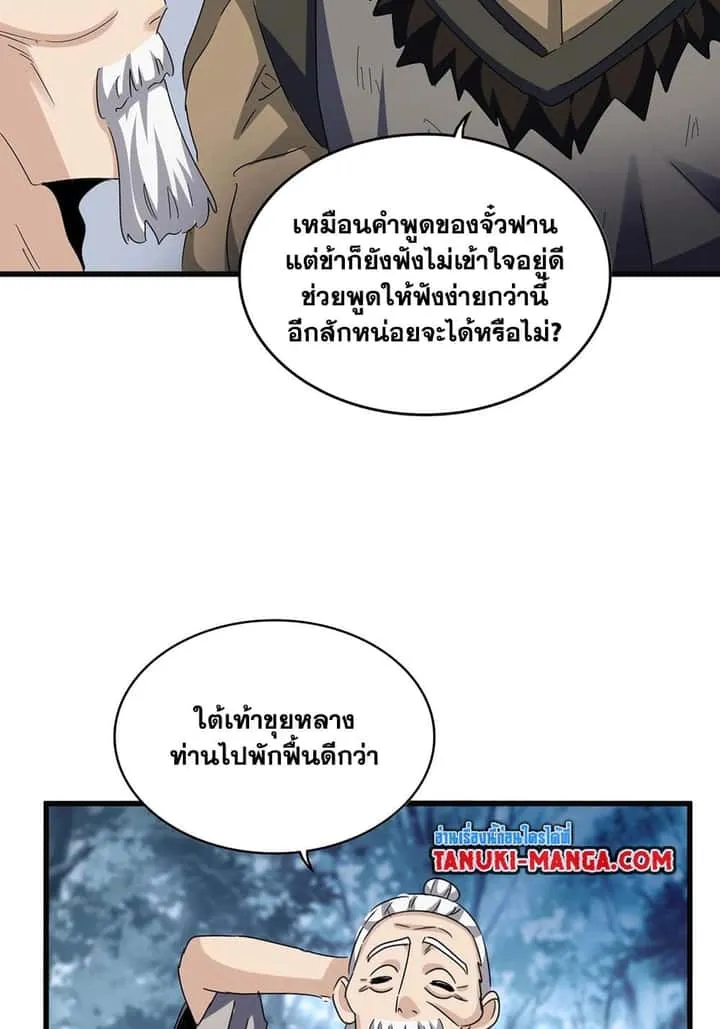 หน้า 27