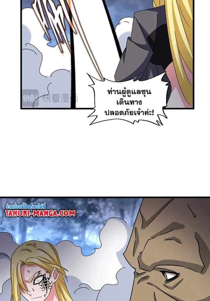 หน้า 54
