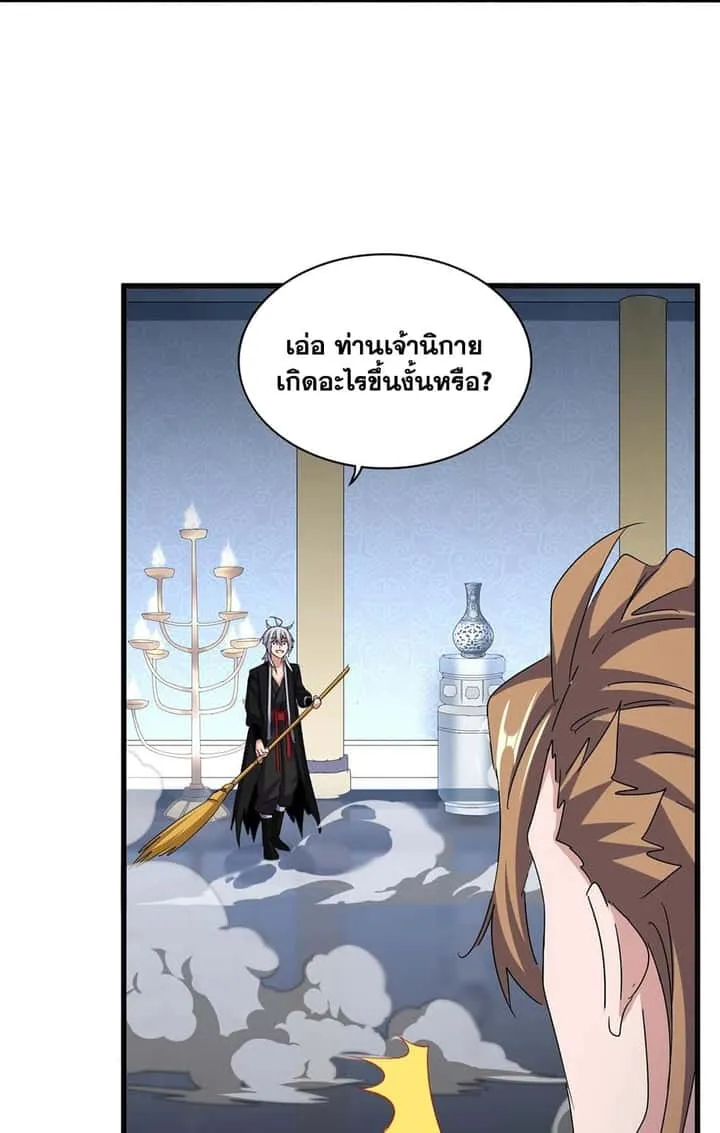 หน้า 36