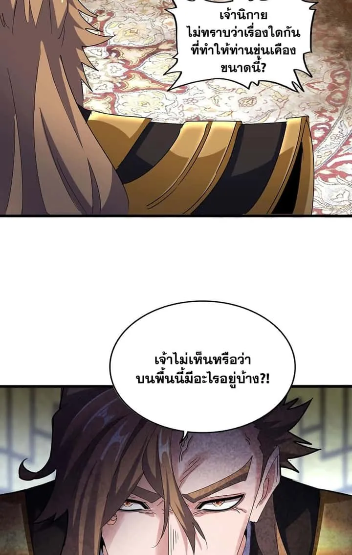 หน้า 51