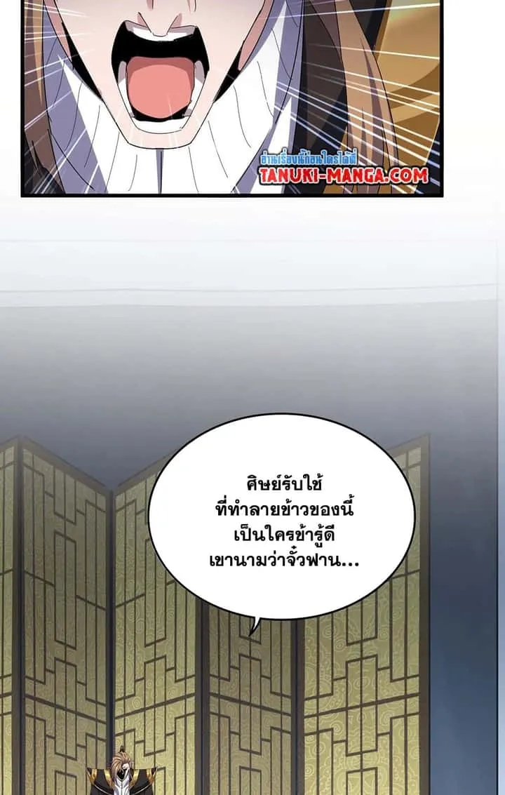 หน้า 54