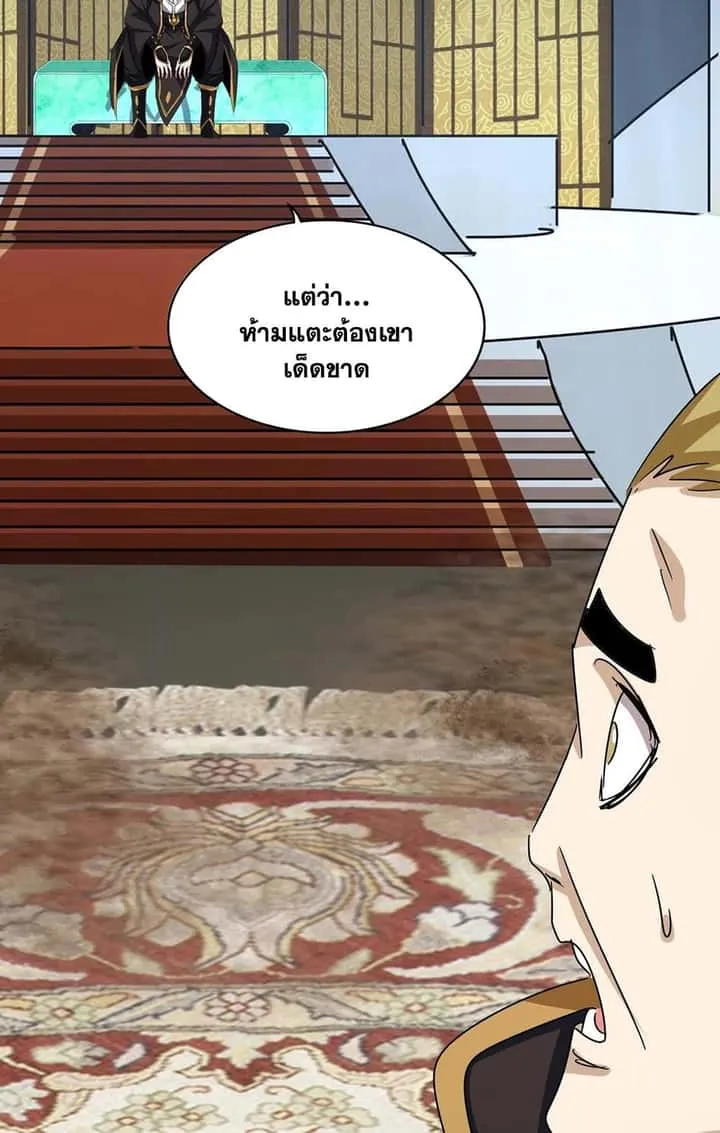 หน้า 55