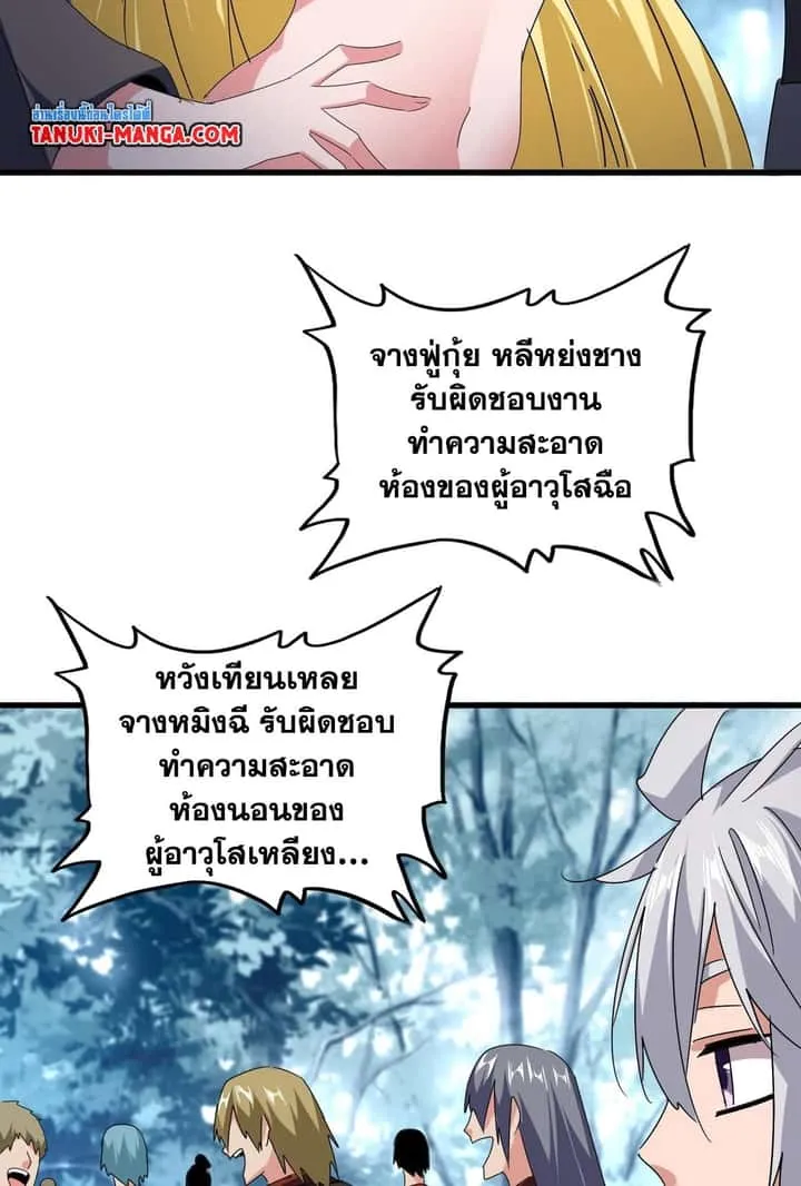 หน้า 27