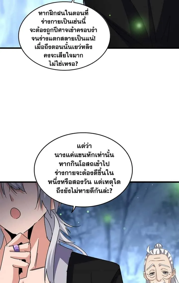 หน้า 53