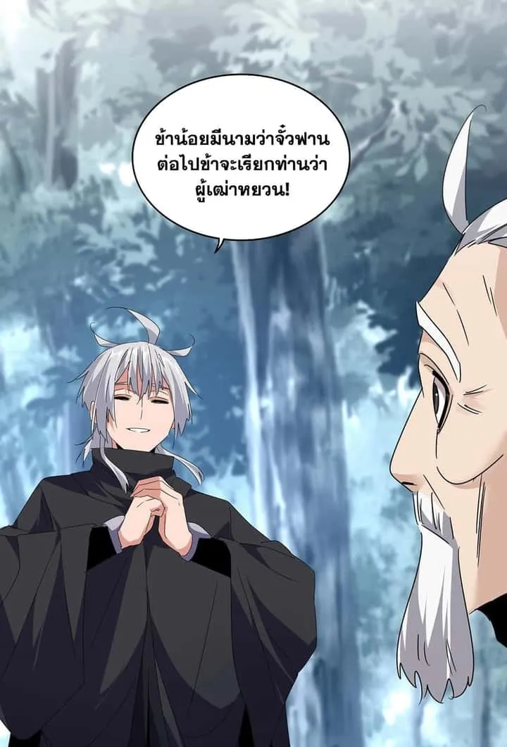 หน้า 27