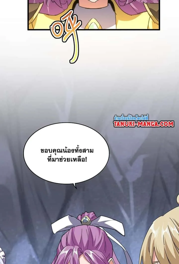 หน้า 52