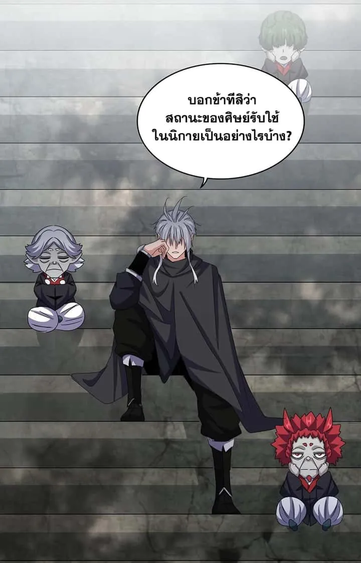 หน้า 52