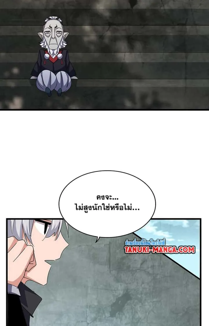 หน้า 53