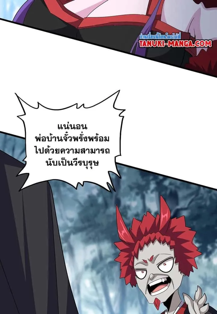 หน้า 52