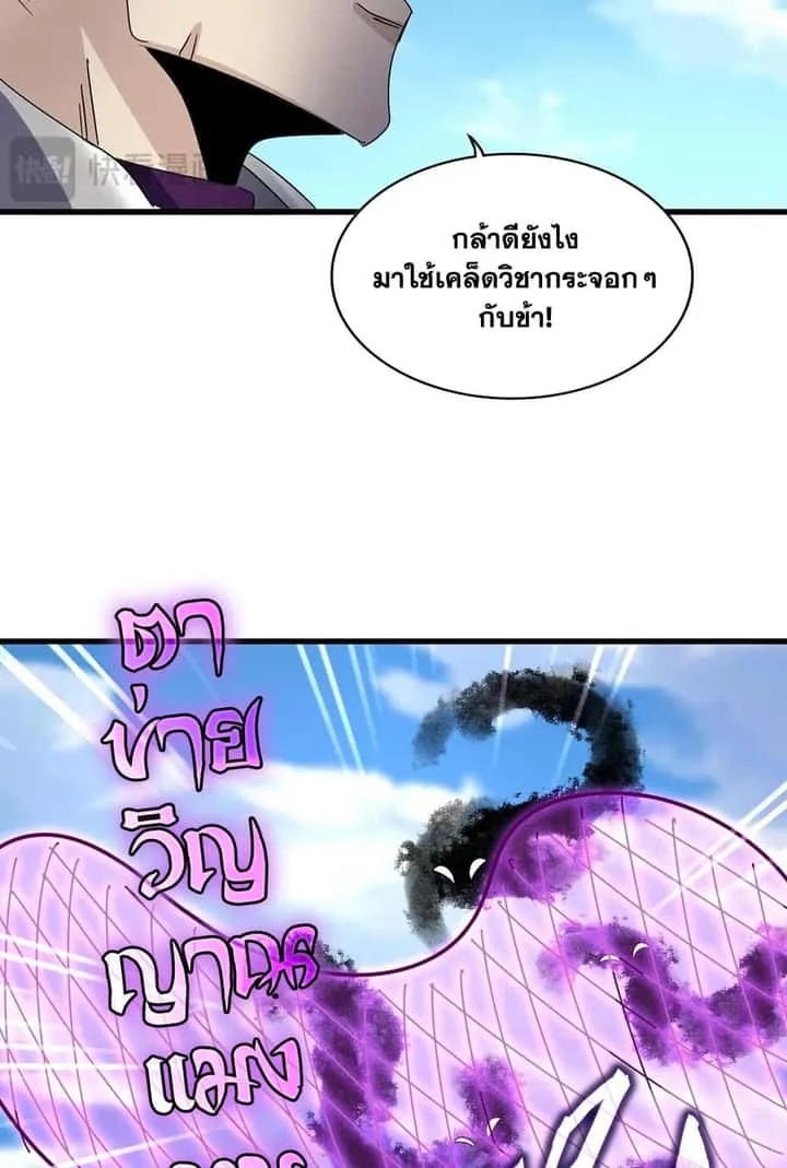 หน้า 37