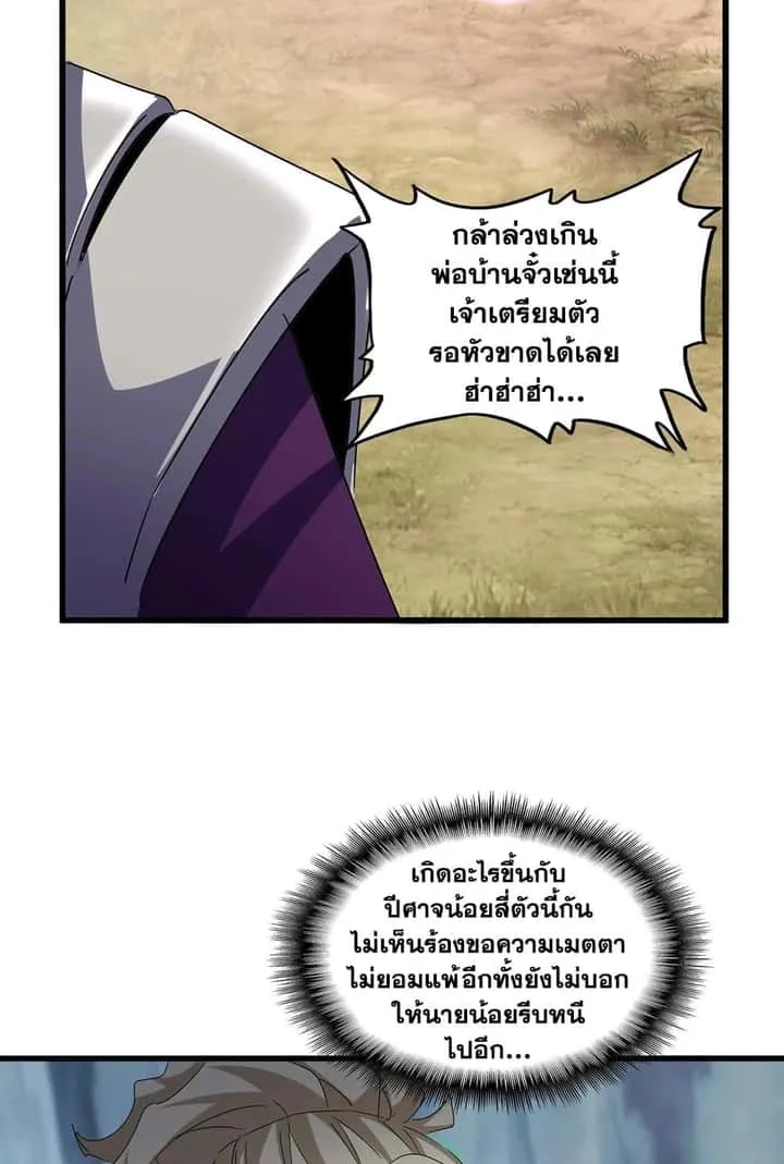 หน้า 43