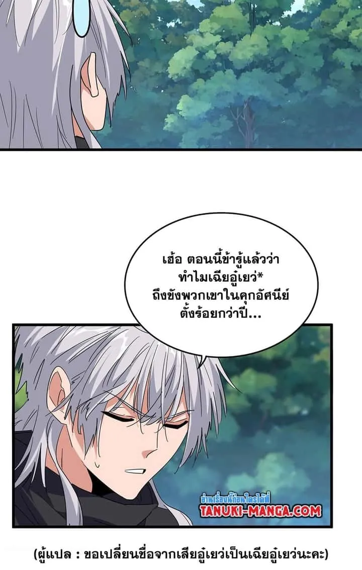 หน้า 25