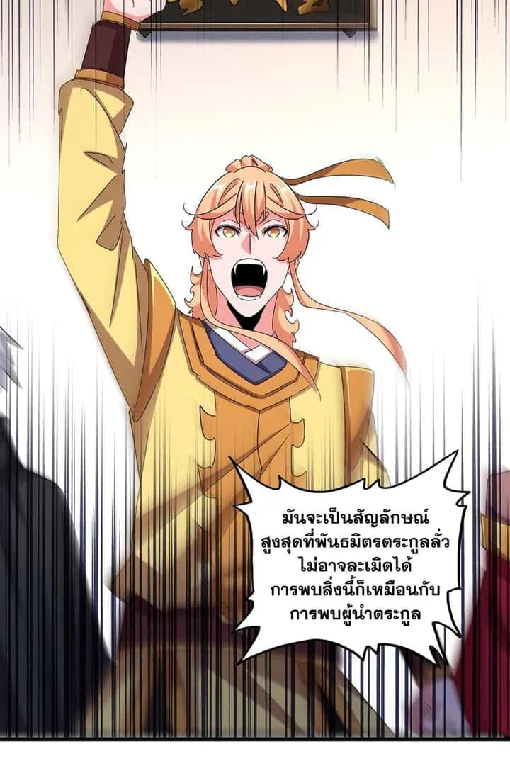 หน้า 40