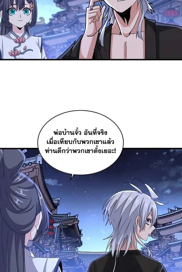 หน้า 32
