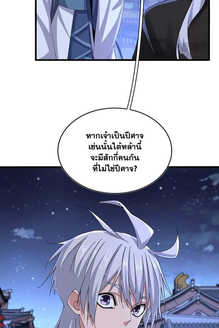หน้า 34