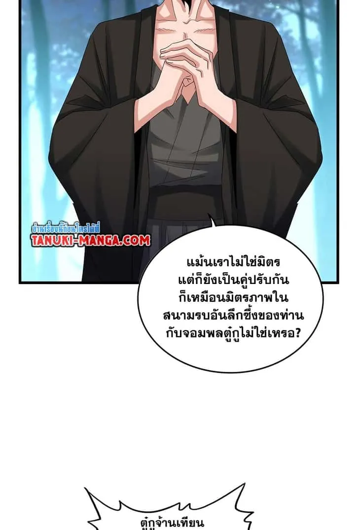 หน้า 52