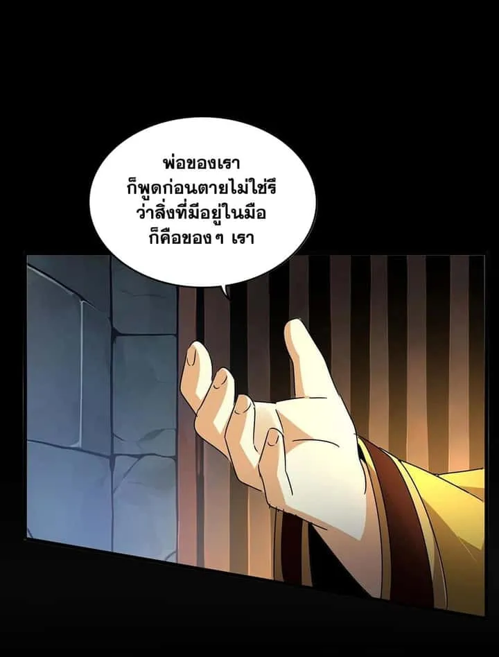 หน้า 37