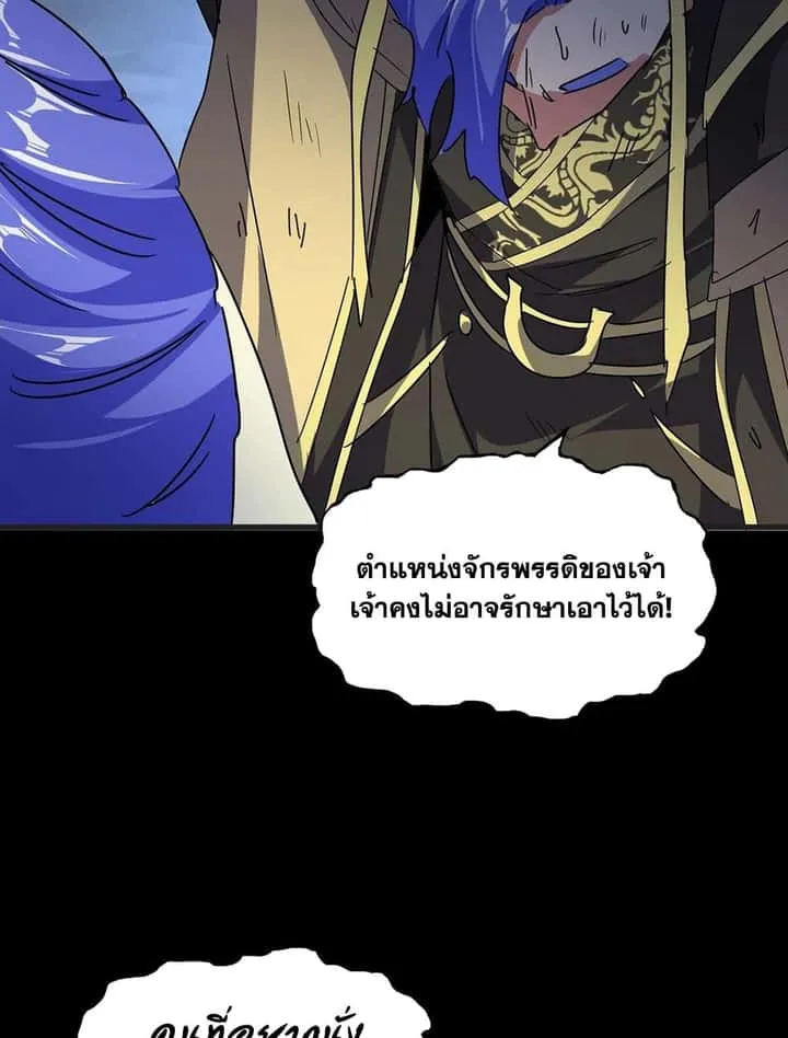 หน้า 55