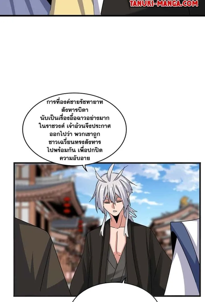 หน้า 29