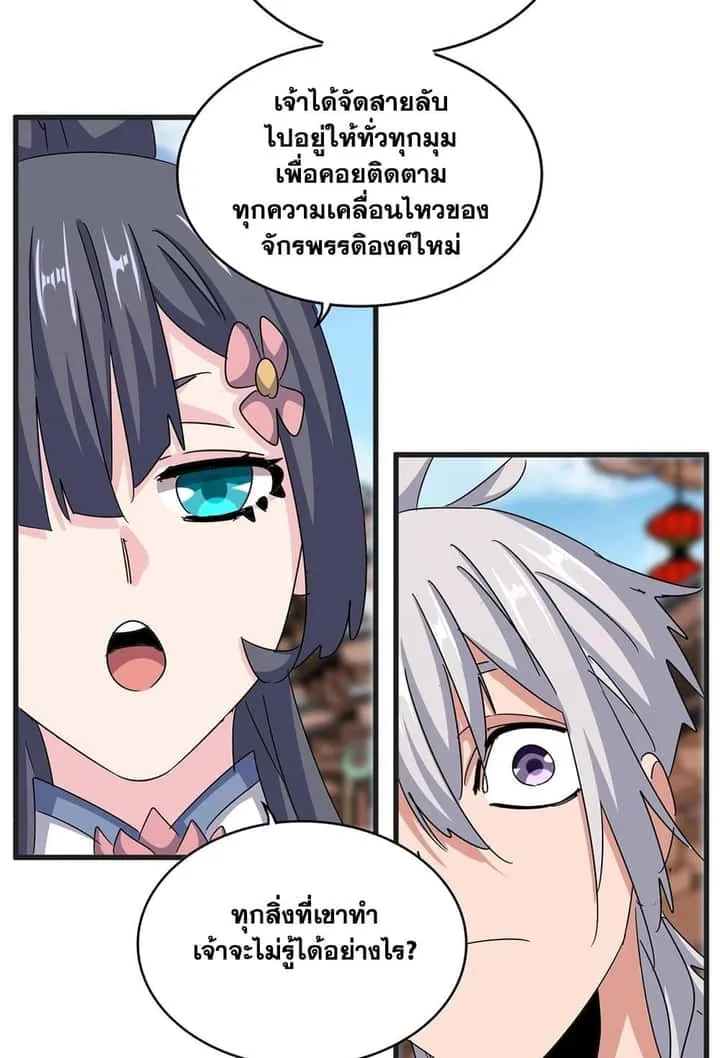 หน้า 34