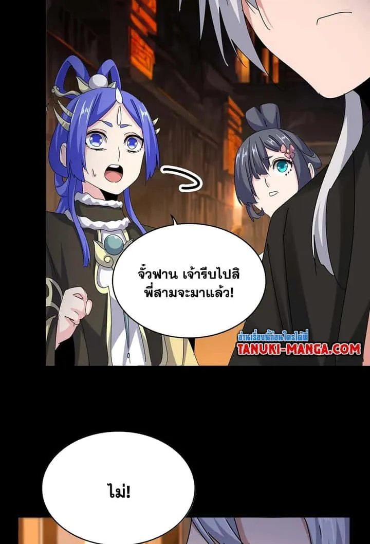 หน้า 55
