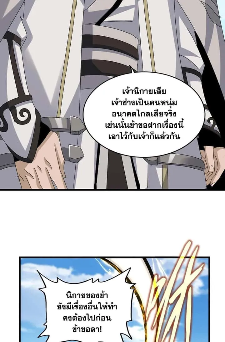 หน้า 27