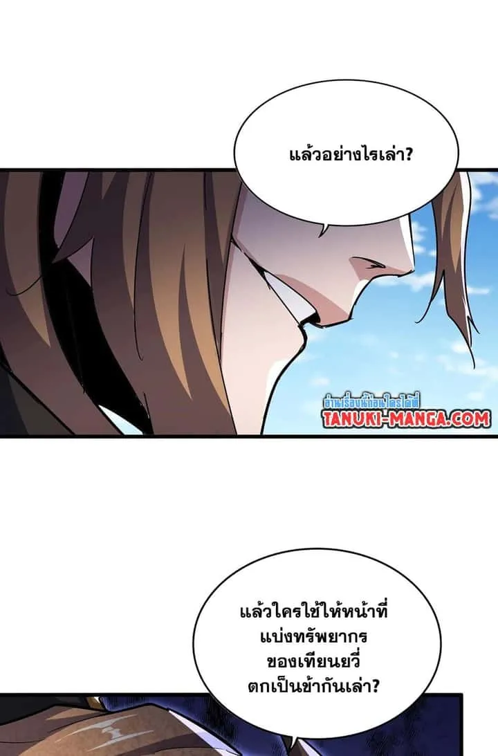 หน้า 32
