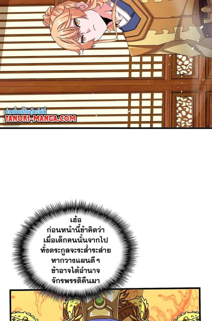 หน้า 56