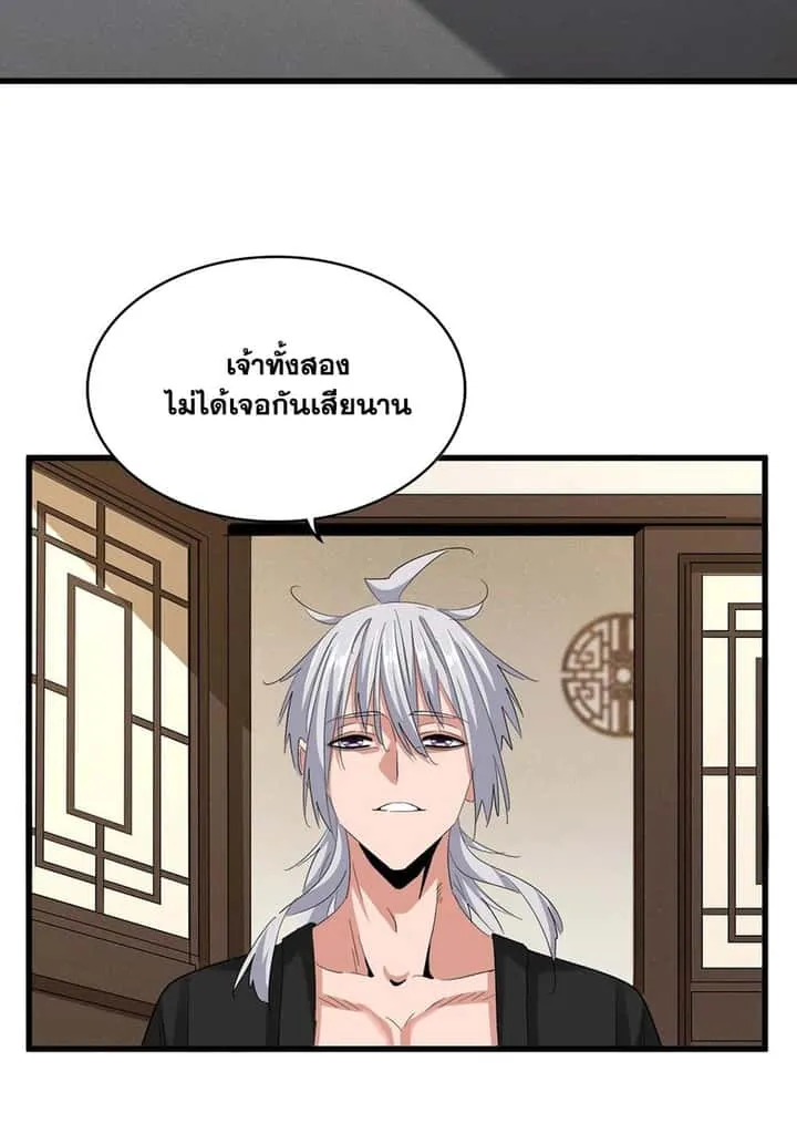 หน้า 43