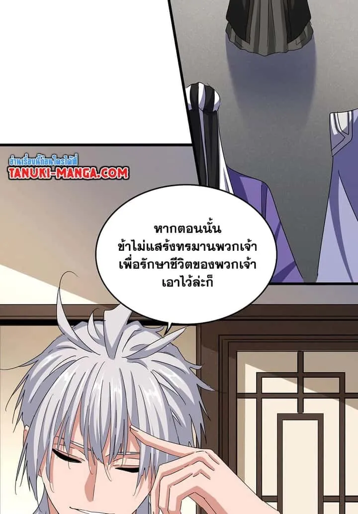 หน้า 51