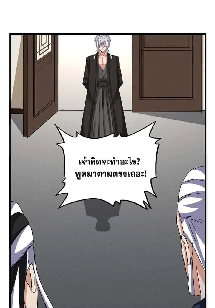 หน้า 54