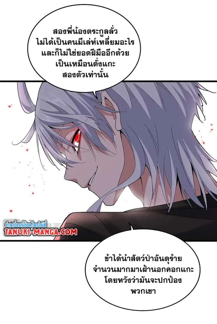 หน้า 37
