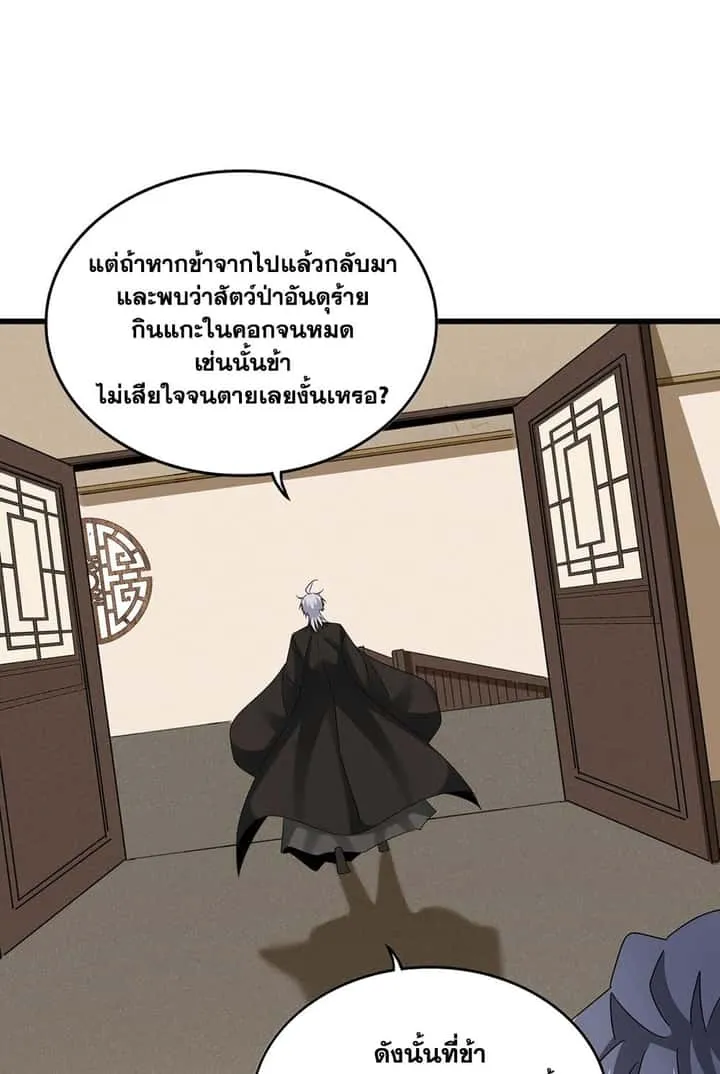 หน้า 38