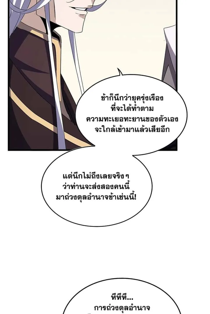 หน้า 54