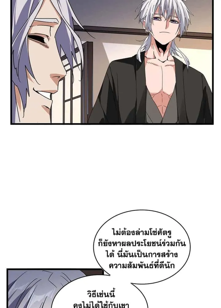 หน้า 37