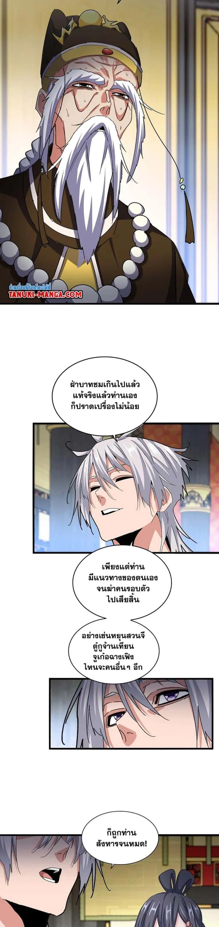 หน้า 2