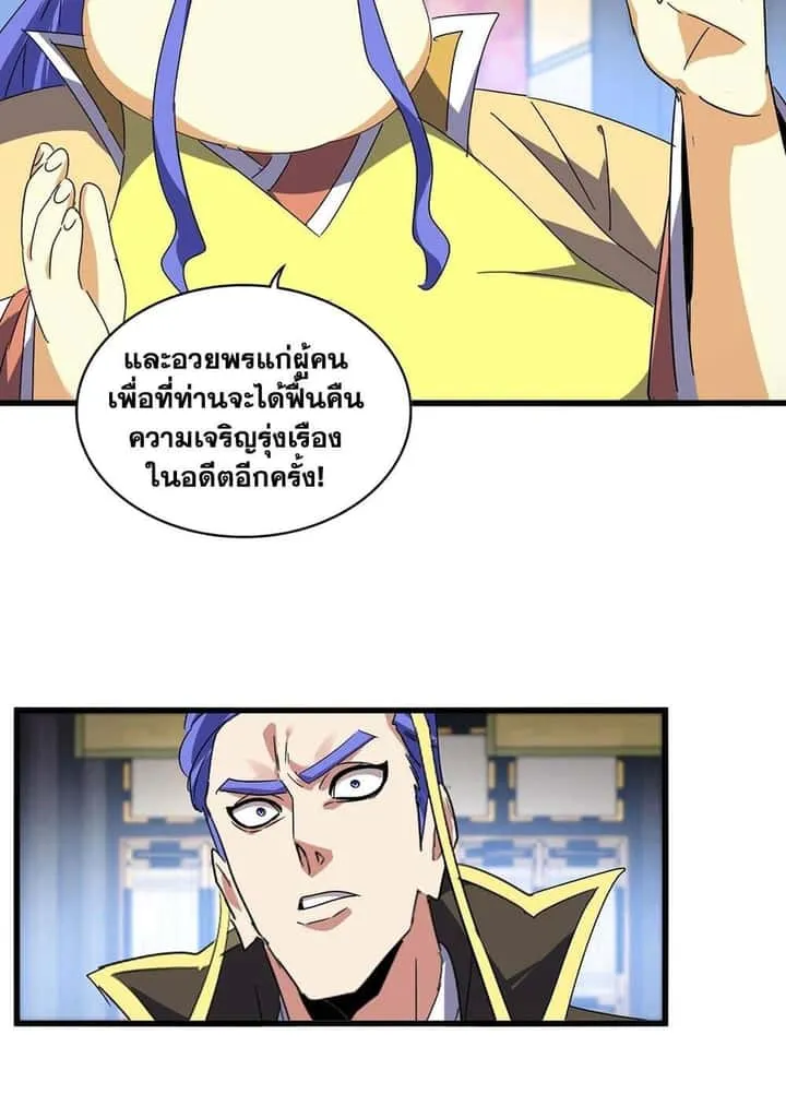 หน้า 43