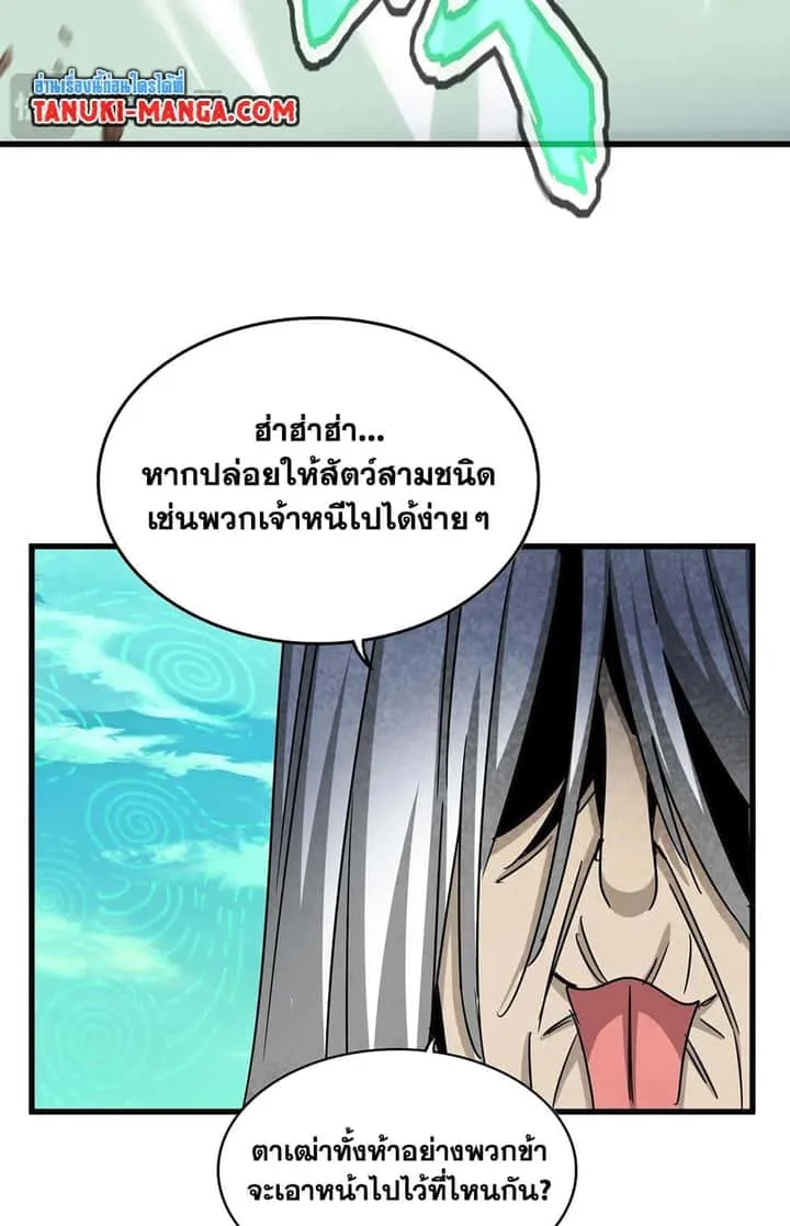หน้า 34