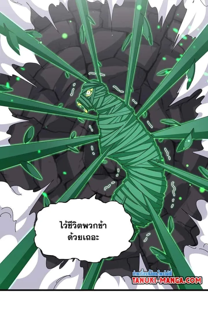 หน้า 37