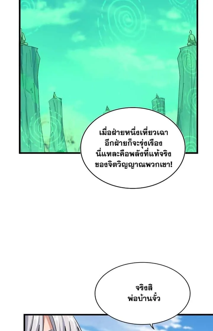 หน้า 46