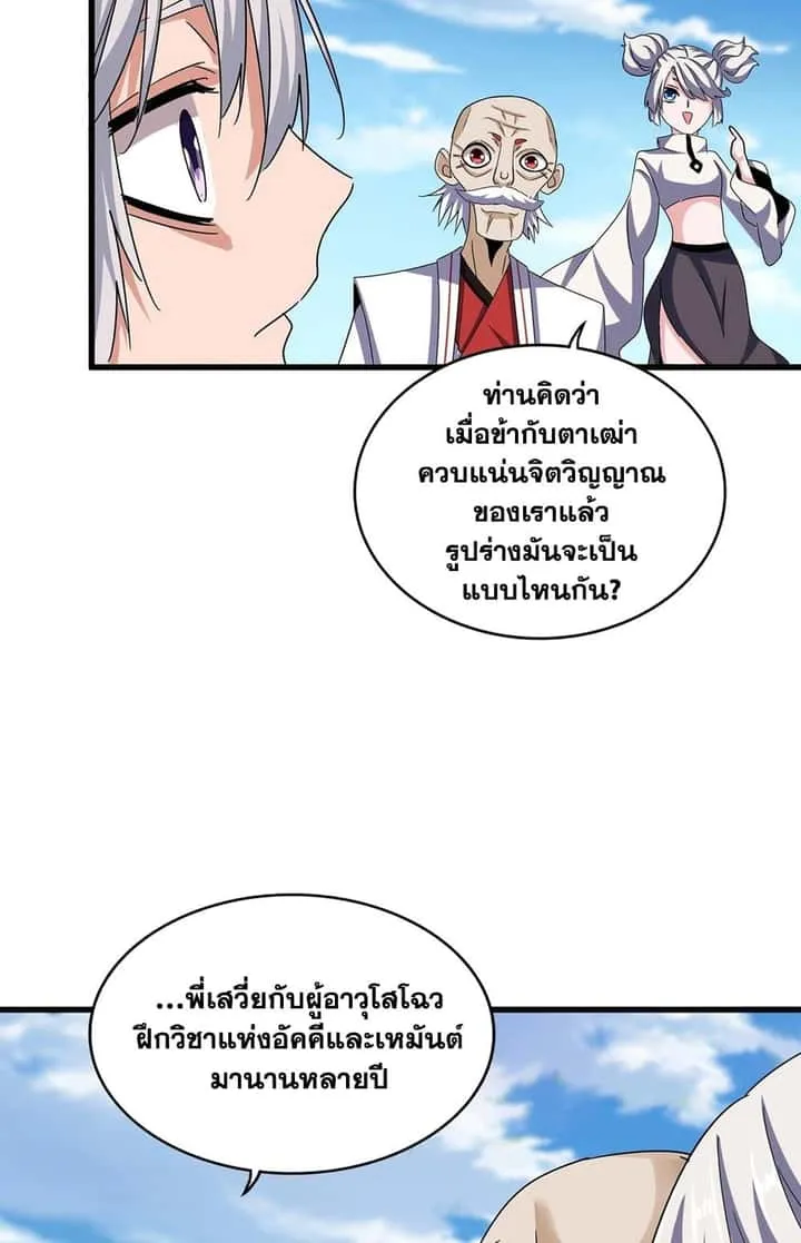 หน้า 47
