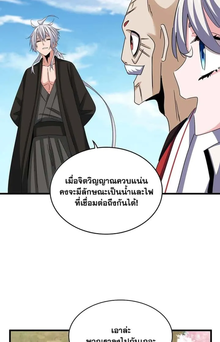 หน้า 48