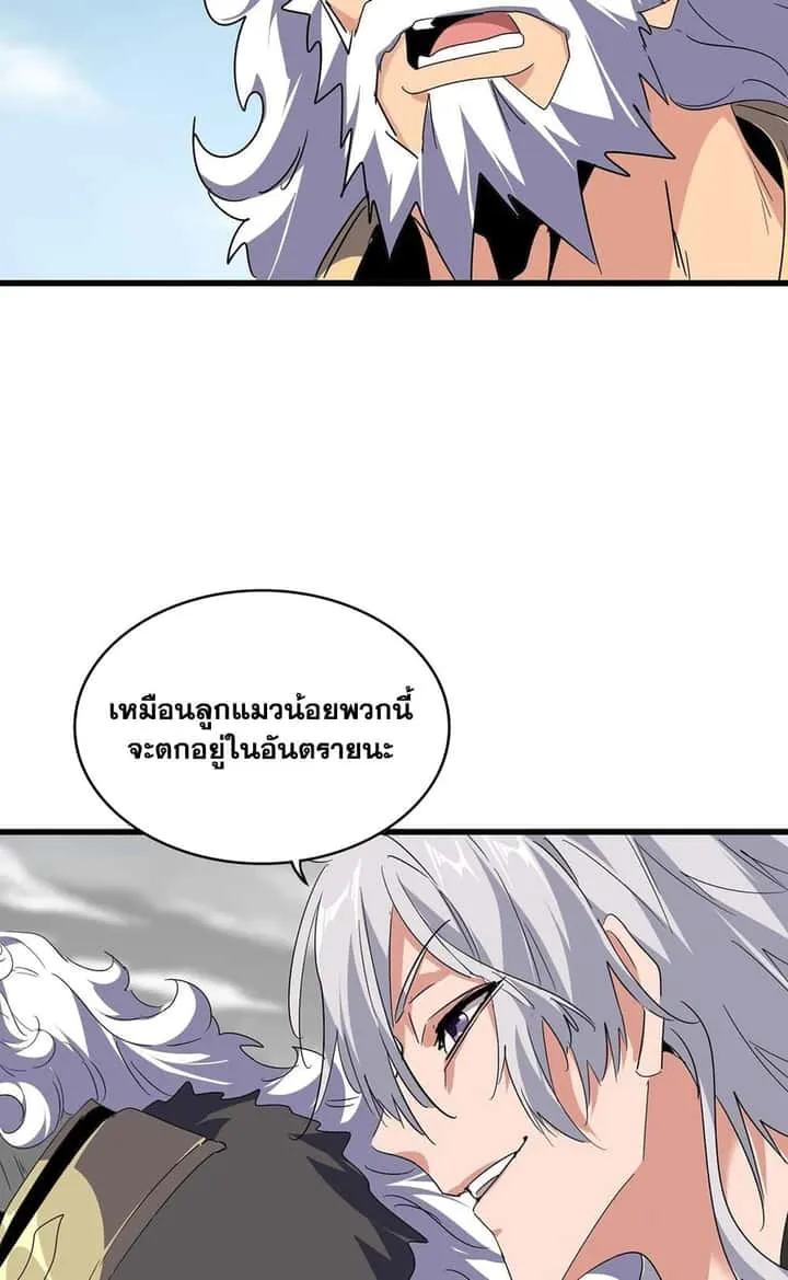 หน้า 33