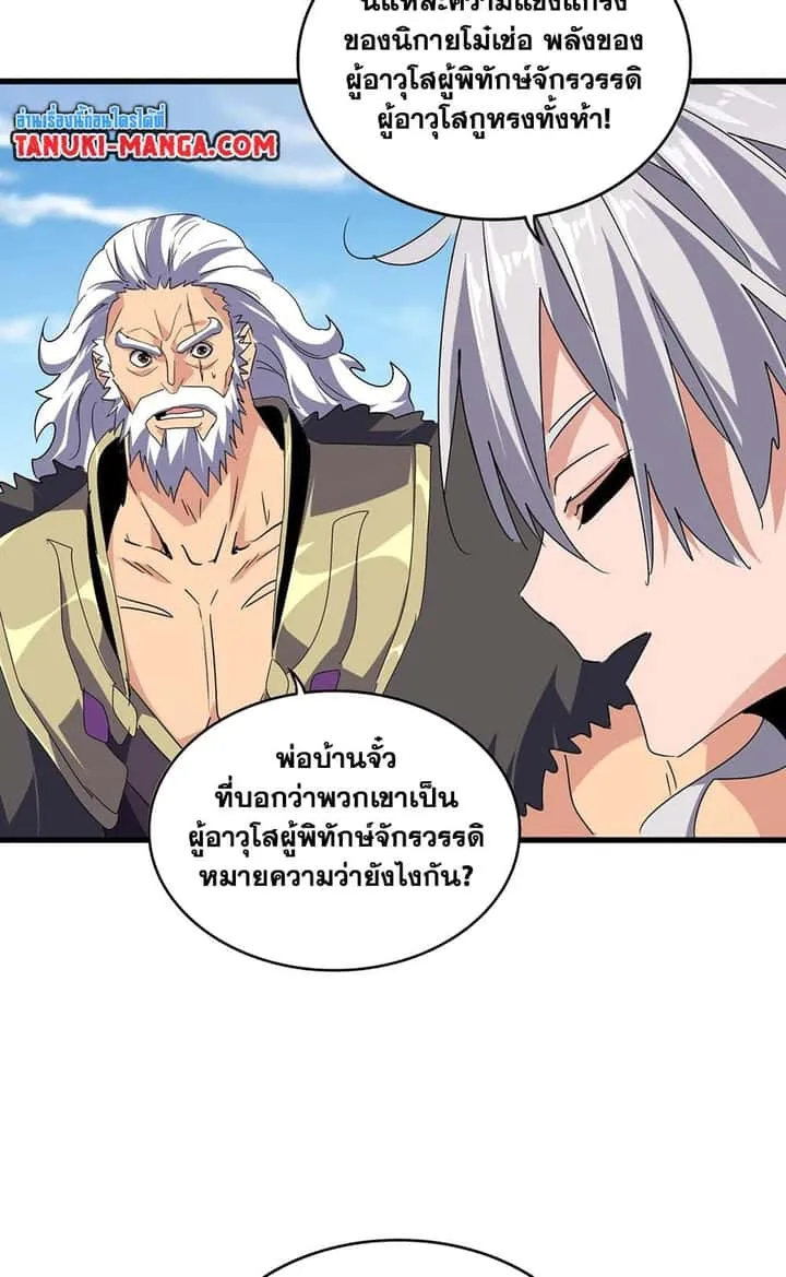 หน้า 54