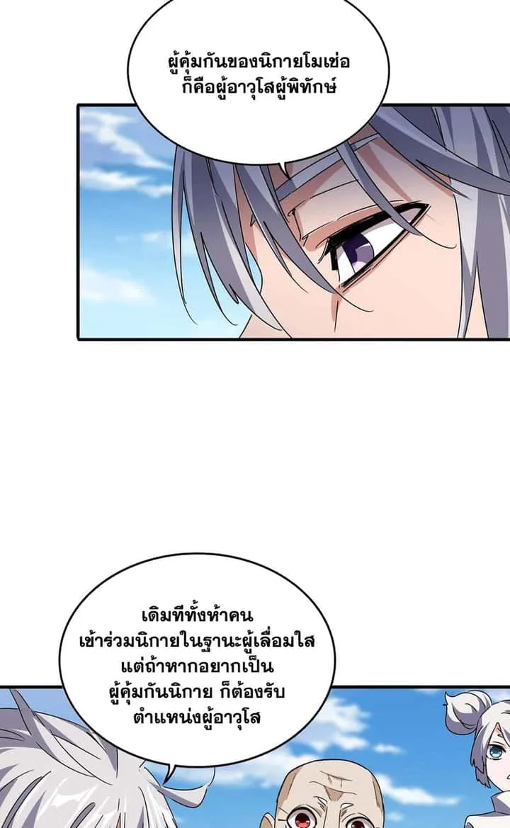 หน้า 55