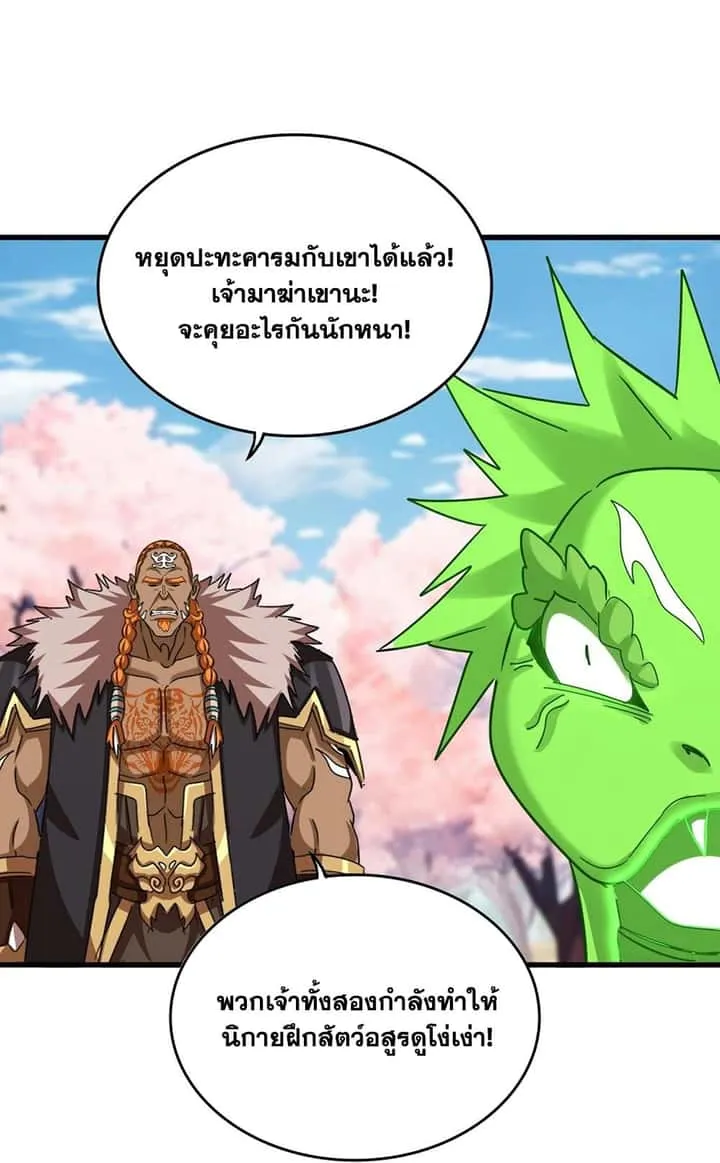 หน้า 27