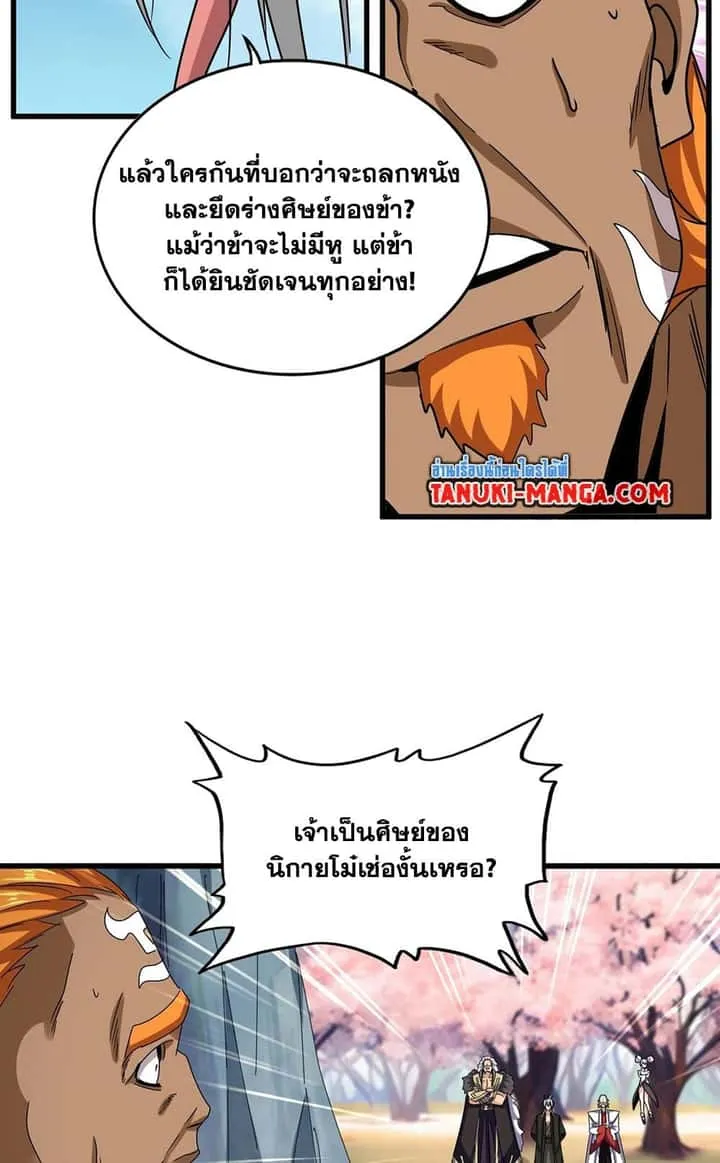 หน้า 49